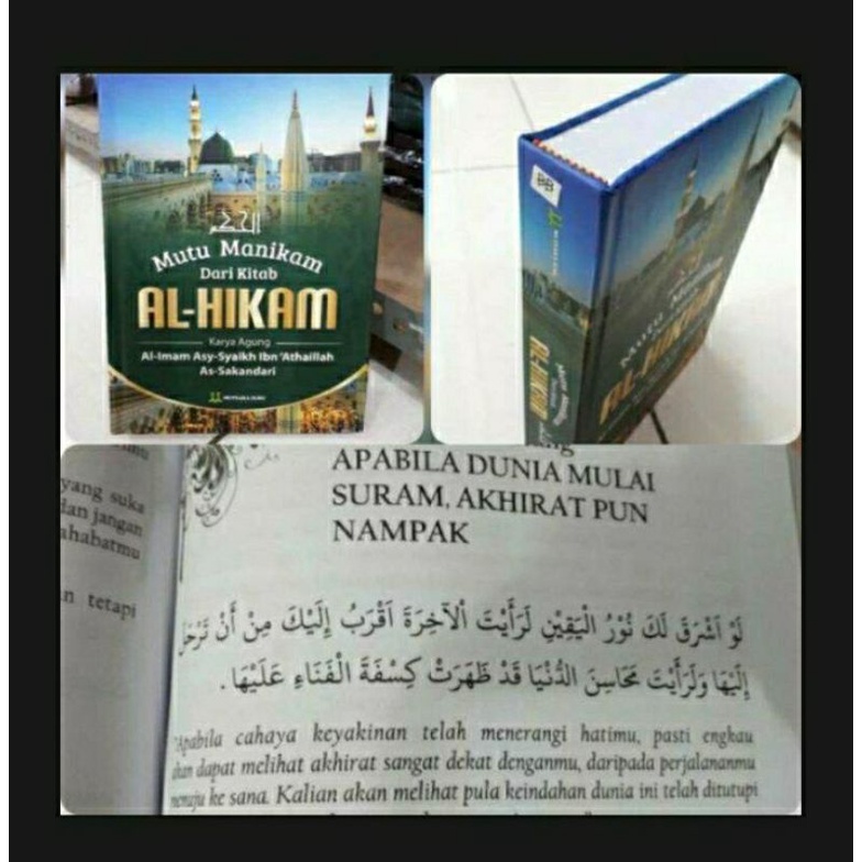 terjemah kitab al hikam