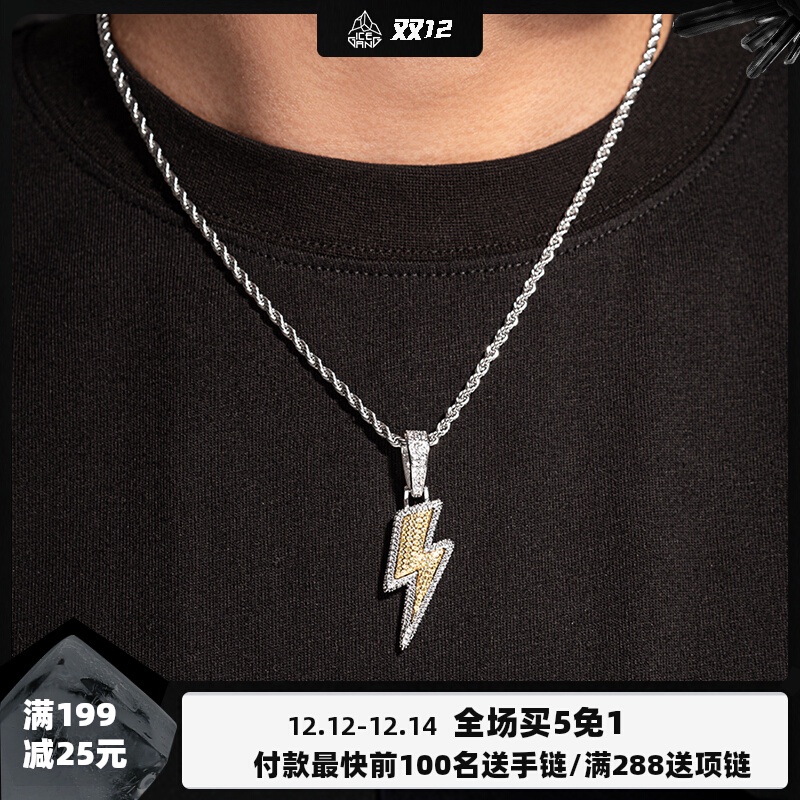 Icegang lightning iceout hip hop trend full diamond pendant gold and silver necklace European and American men and women rap张欣尧