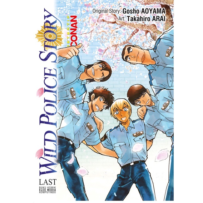 Wild Police Story First-Last(komik Segel Original)