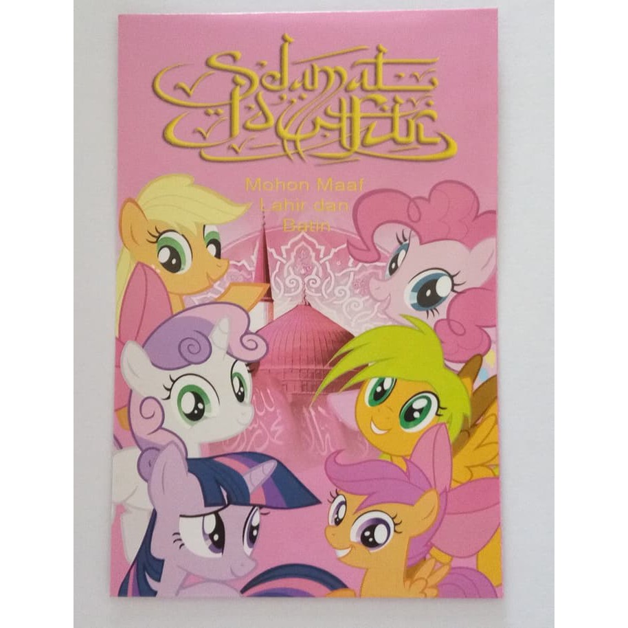 

TERBARU Amplop Lebaran / Angpao Idul Fitri - Little Pony Pink B0091