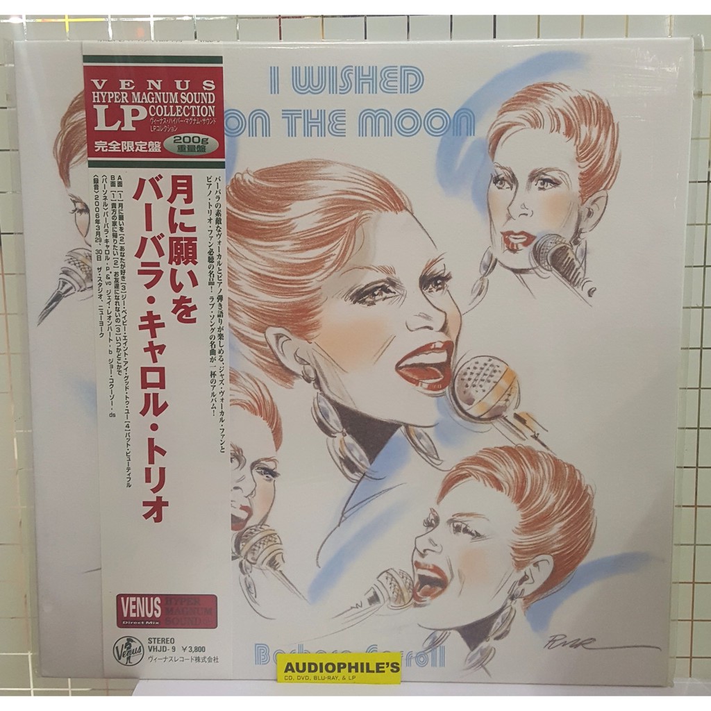 LP Barbara Carroll - I Wish On The Moon