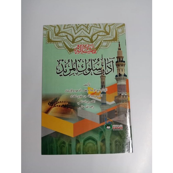 risalah adabus sulukil murid-adabu suluk-kitab adabus sulukil murid