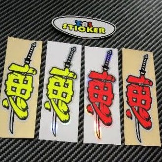 

sticker cutting CINA