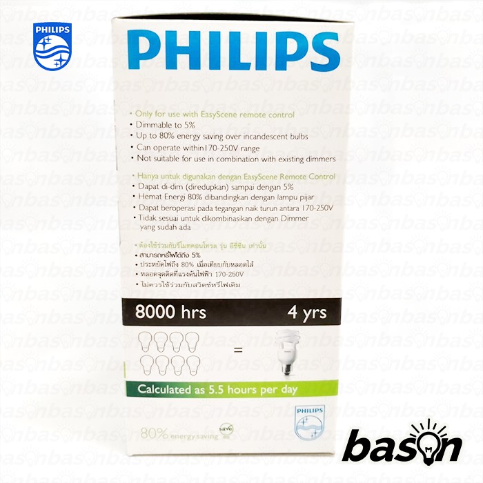 PHILIPS EasyScene 15w | Warm White (KUNING)