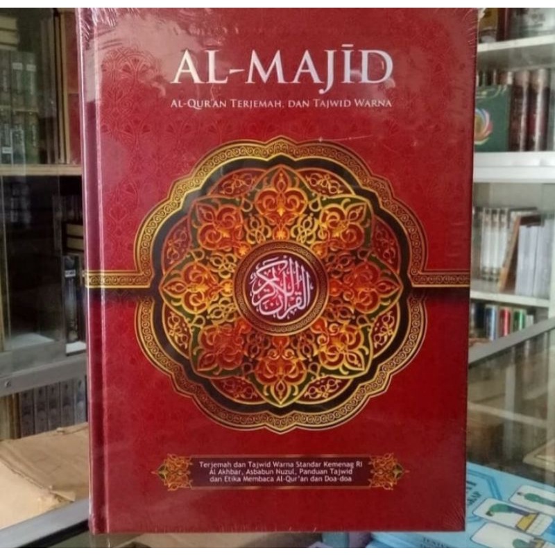 Al-quran tajwid terjemah al-majid A4