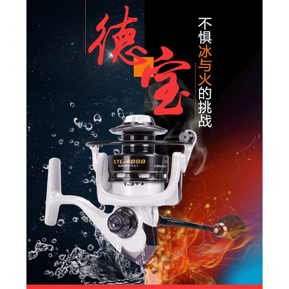 Debao Fishman XTL4000 Spinning Reel Pancing 5.2:1 13+1 Ball Bearing