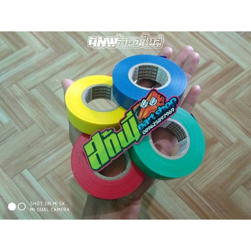 Solasi kabel bodi motor warna merah biru kuning hijau lakban pembungkus