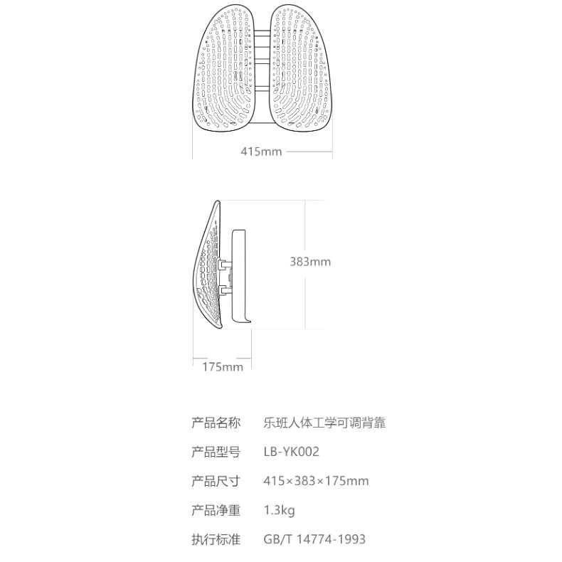 Penyangga Punggung Sandaran Kursi Ergonomic Adjustable Back Support