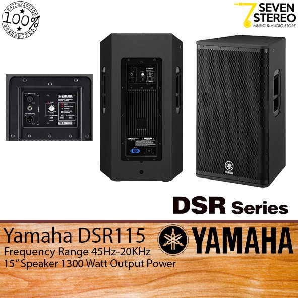 Yamaha DSR115 15 Inch Speaker 1300 Watt