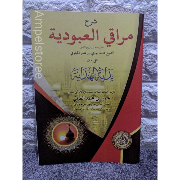 Syarah Maroqil Ubudiyah ,  bidayatul hidayah , Bidayah Hidayah Cet. hidayah