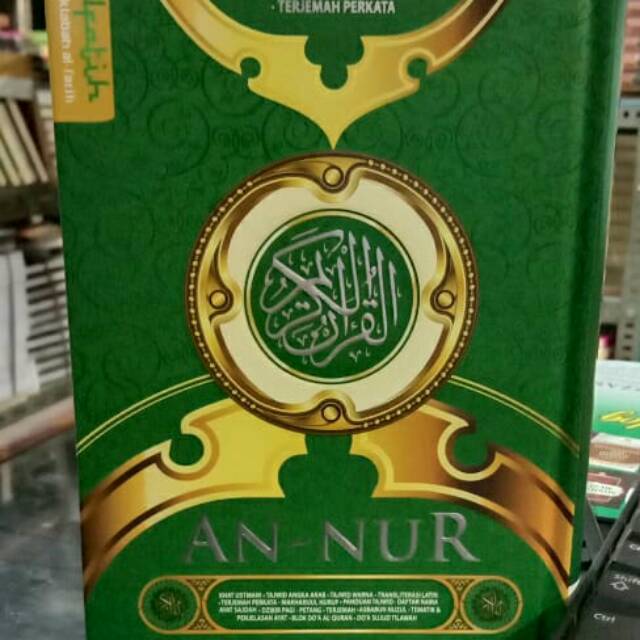 Al Qur'an Terjemah Perkata An Nur B6