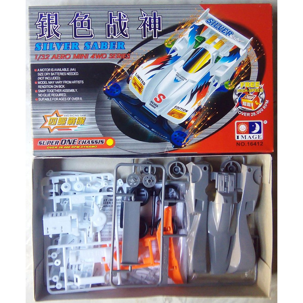 Tamiya Silver Saber Mini 4WD Super One Chassis Merk Image