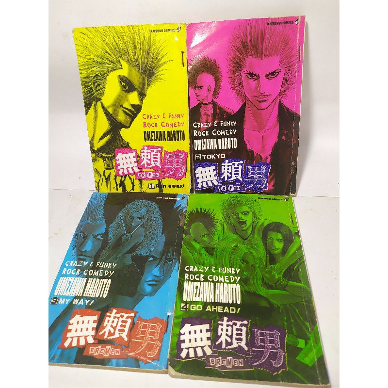 KOMIK BREMEN (DEWASA)