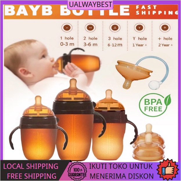 ☆Batasi diskon☆ NEW Botol susu bayi Silikon Leher Lebar (WIDE NECK) Warna Coklat / Botol Bayi dengan sedotan Baby bottle