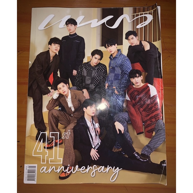 Majalah Preaw 41st Anniversary OFFGUN BRIGHTWIN TAYNEW SINGKIT