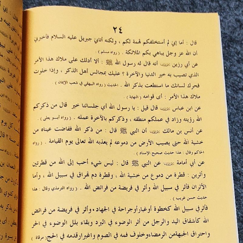 Fadhoilul Quran wa dzikir