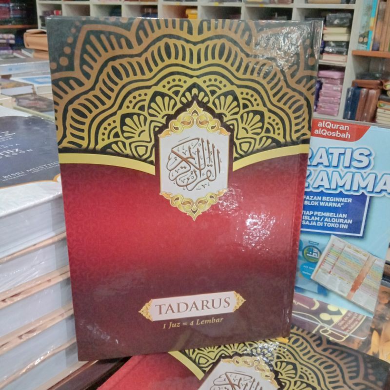 al quran tadarus 1 juz = 4 lembar nonterjemah A4