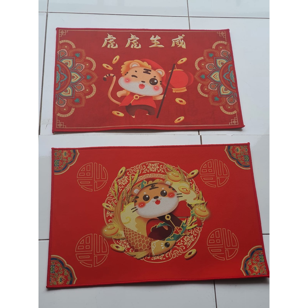 familygames KESET MACAN karpet macan imlek anti slip 40 x 60 lampion ikan hoki K014