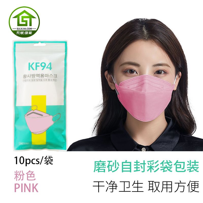 Masker korea KF94 Warna RF