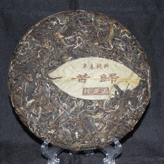 

[[BISA COD]] ( Grade Original Area ) Teh PU Erh Raw jenis XI GUI / Yi Wu 357gram - Yi Wu Raw 357g