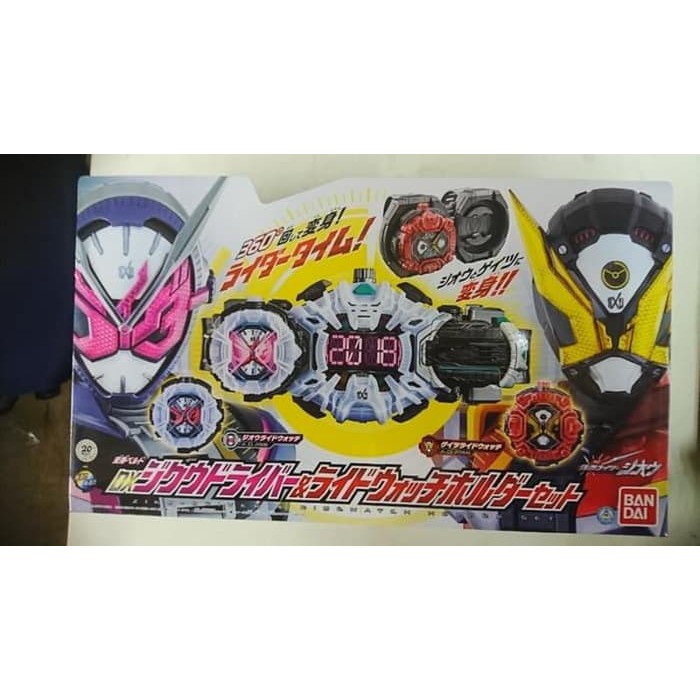 DX Belt Kamen Rider ZioGeiz DX Belt Geiz ORIGINAL BANDAI LIMITED