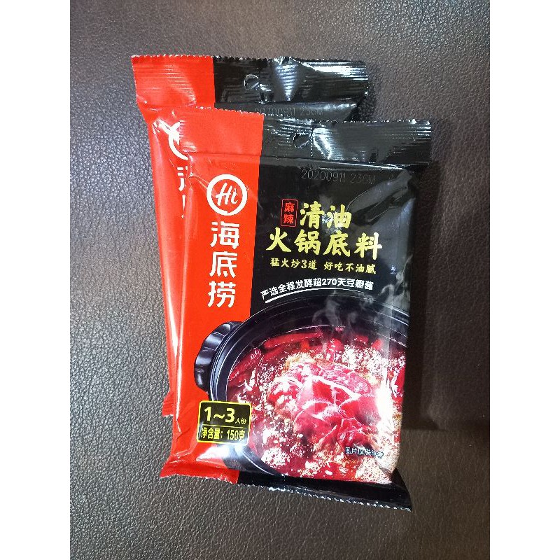

Haidilao Clear Oil spicy Mala Qing You hot pot soup base 150 gr