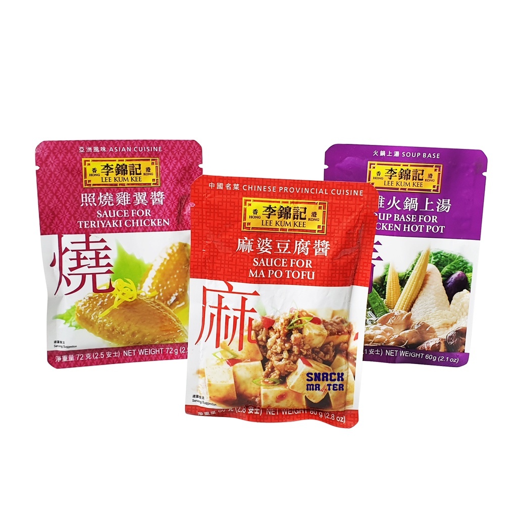 

Lee Kum Kee Soup Base Chicken Hot Pot / Chicken Teriyaki / Ma Po Tofu