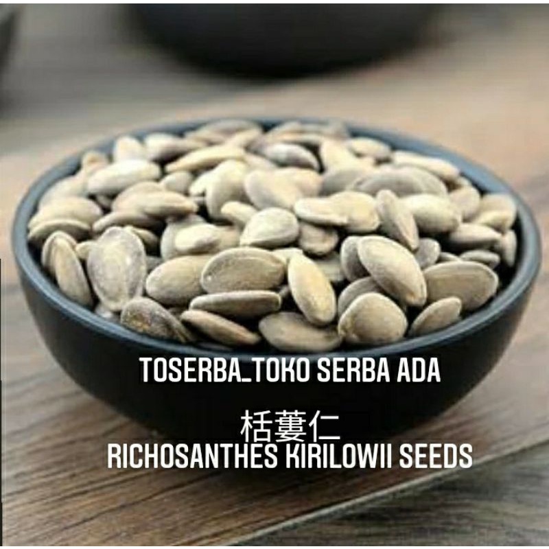 

100gr Herbal Gua Lou Ren 栝蔞仁 Richosanthes Kirilowii Seeds Premium Grade