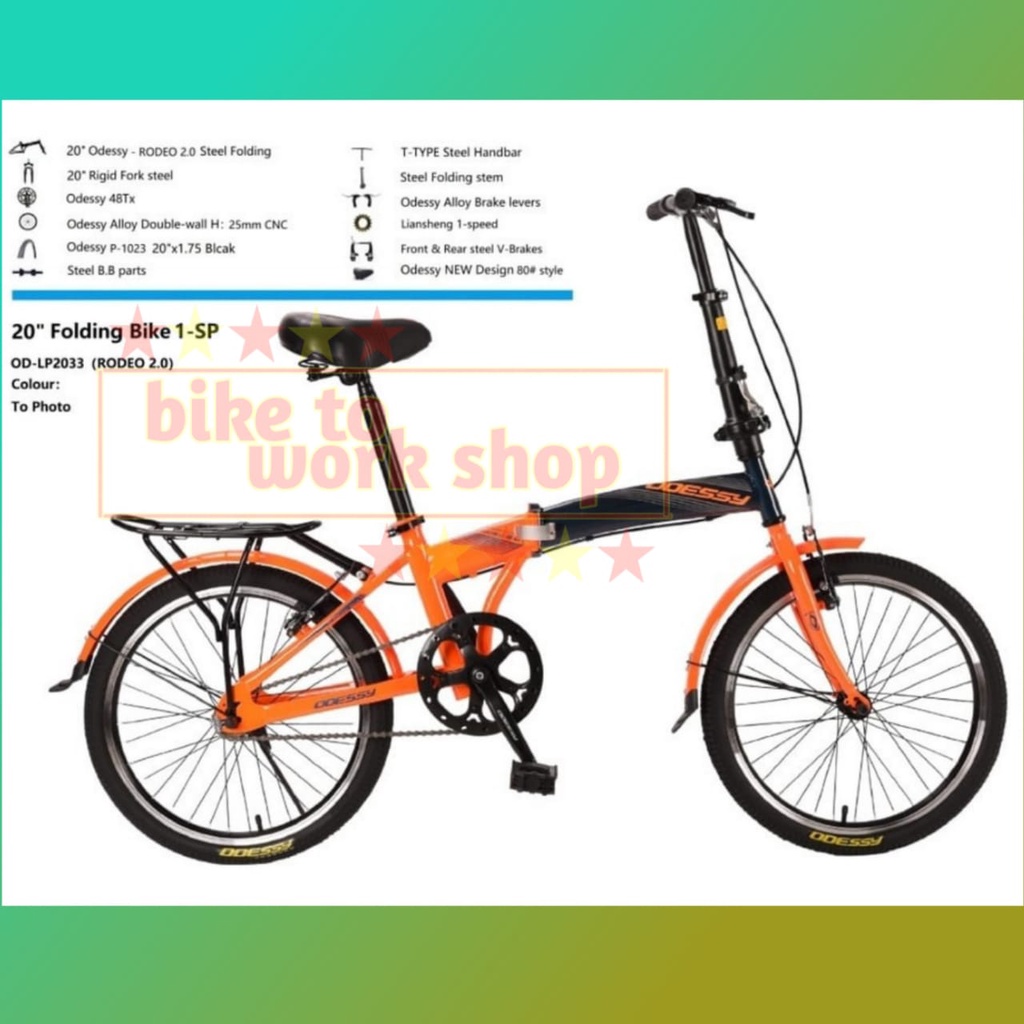 SEPEDA LIPAT ODESSY RODEO 20 BAGASI BONCENGAN FOLDING BIKE