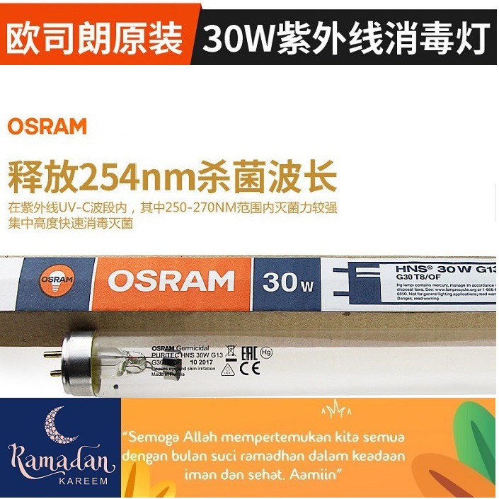 LAMPU UV OSRAM 30w 90cm UVC STERILIZER OZON kuman bakteri germicidal puritec