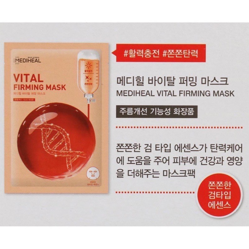 [BPOM] Mediheal Daily Sheet Mask