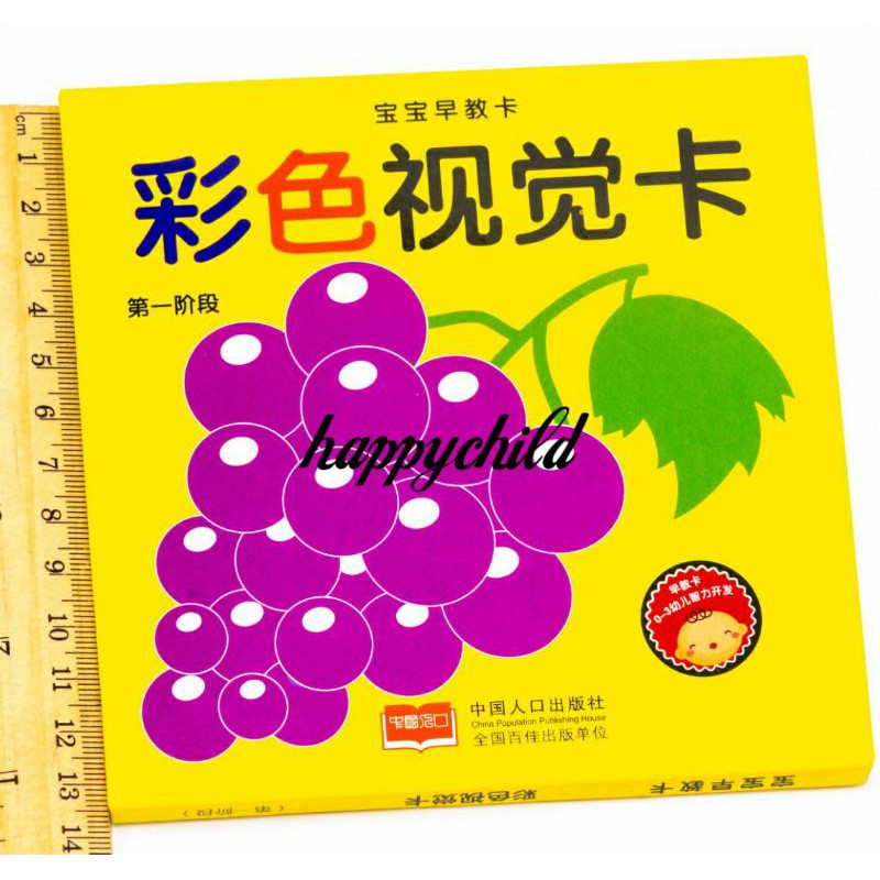 36 pcs my first flash card/recognition card/black card/color card/buku anak/buku impor/happychild