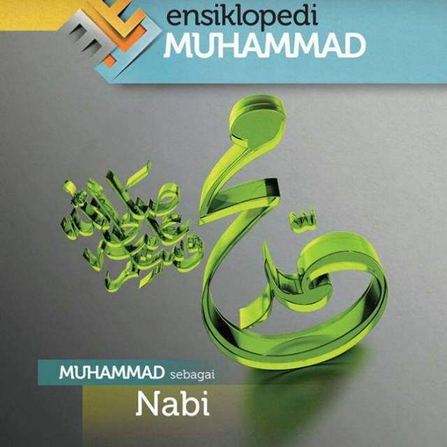 Ensiklopedia Muhammad (Nabi)