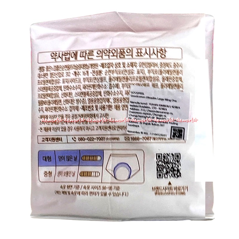 Goodfeel Ultraslim Medium Large Wing One 16Pads 18pads 26cm Pembalut Wanita Pakai Sayap Made In Korea Good Feel Sanitary Napkins Goodfel Good Fells Ultra Slim