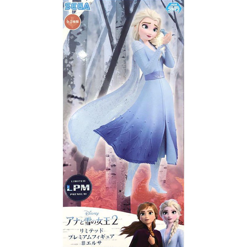 Sega Disney Frozen 2 Elsa LPM Figure
