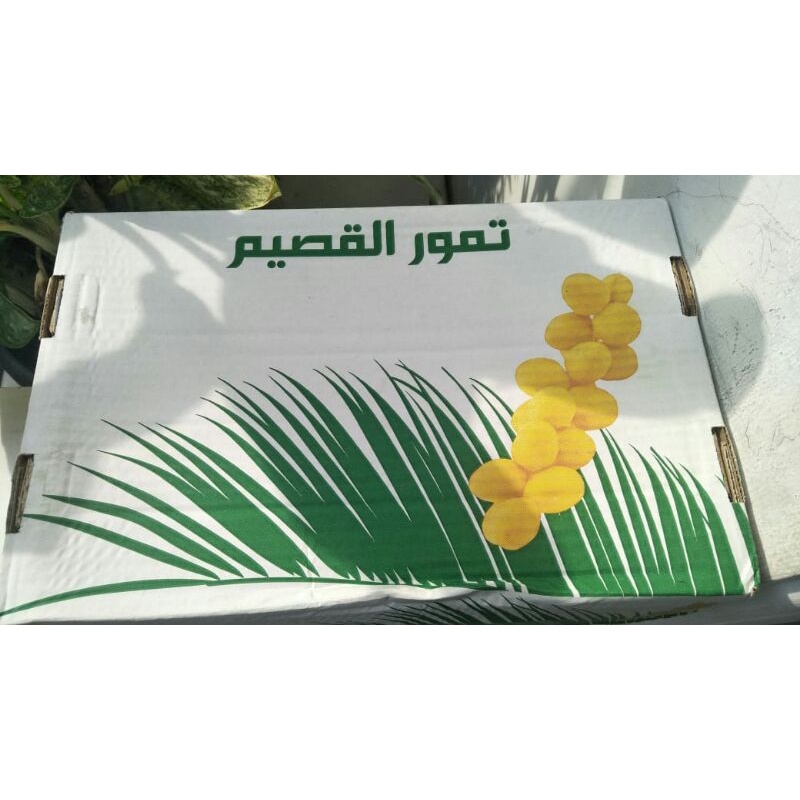 

SUKARI/KURMA SUKARI/KURMA RAJA