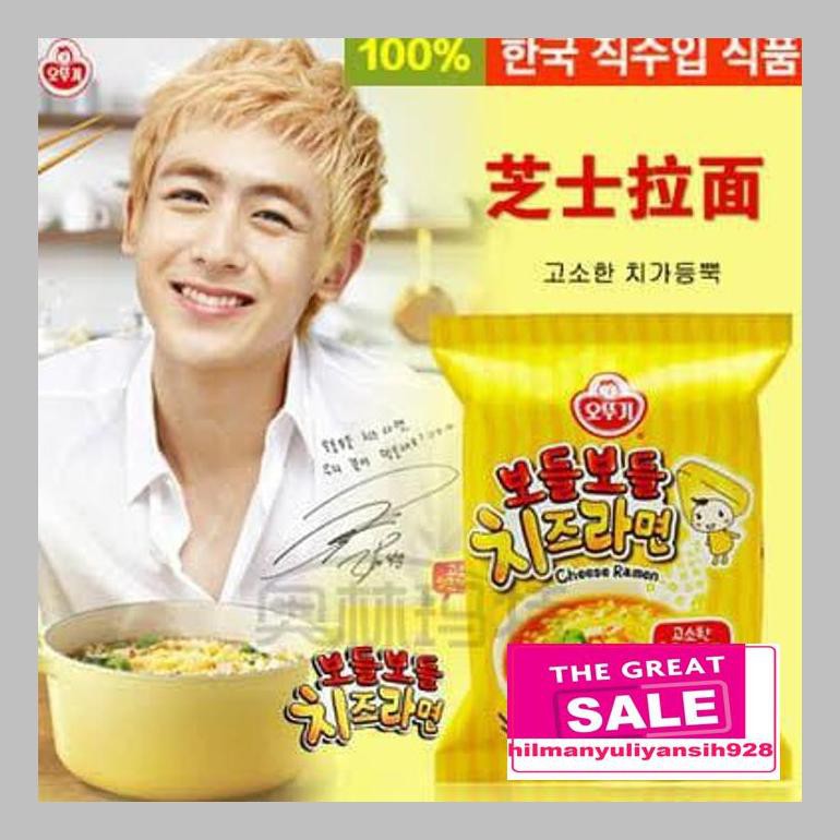 

Ch5Hil1 Ottogi Cheese Ramen Hilchq1