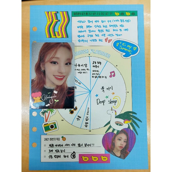 (BOOKED) a.n Jassmine Park ITZY No bad days Juli photocard yeji set