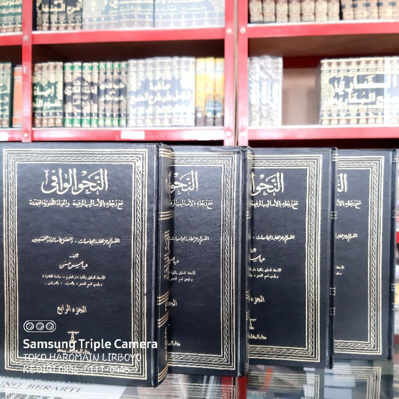 New Produk Nahwul Wafi Darul Ma'Arif 4 Jilid Kertas Putih / Nahwulwafi Cod Ok