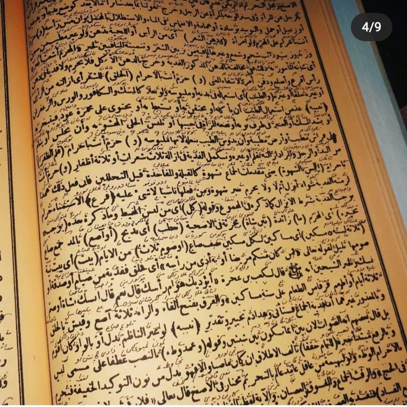 mawahibusshomad mawahibus shomad somad dan zubad satu kitab isi dua kitab