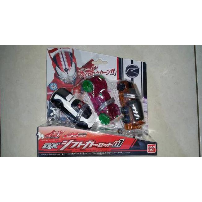 Baru Kamen Rider Drive Dx Shift Car Set 01 Buru Order