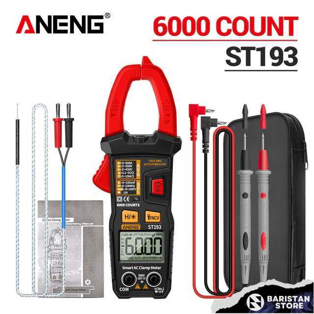 ANENG Digital Multimeter Voltage Tester Clamp - ST193