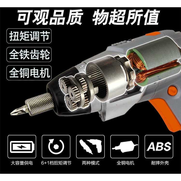 Obeng Listrik Tool Set Cordless Screwdriver 4.8V 52 in 1 200RPM