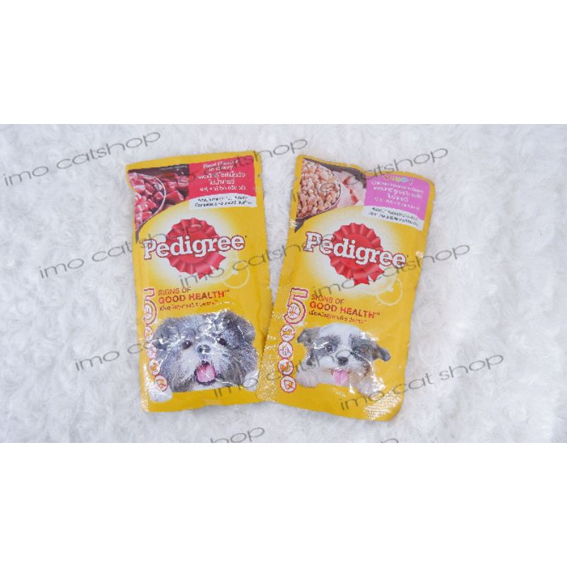 pedigree pouch wet dog food makanan anjing