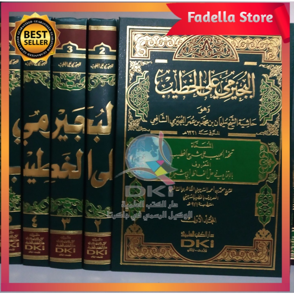 BUJAIROMI ALAL KHOTIB Dki Ilmiyah Putih