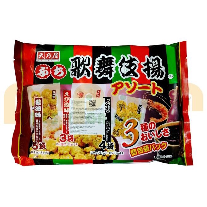 

((((()paling dicari] AMANOYA PUCHI KABUKI AGE ASORT 169GR PCS