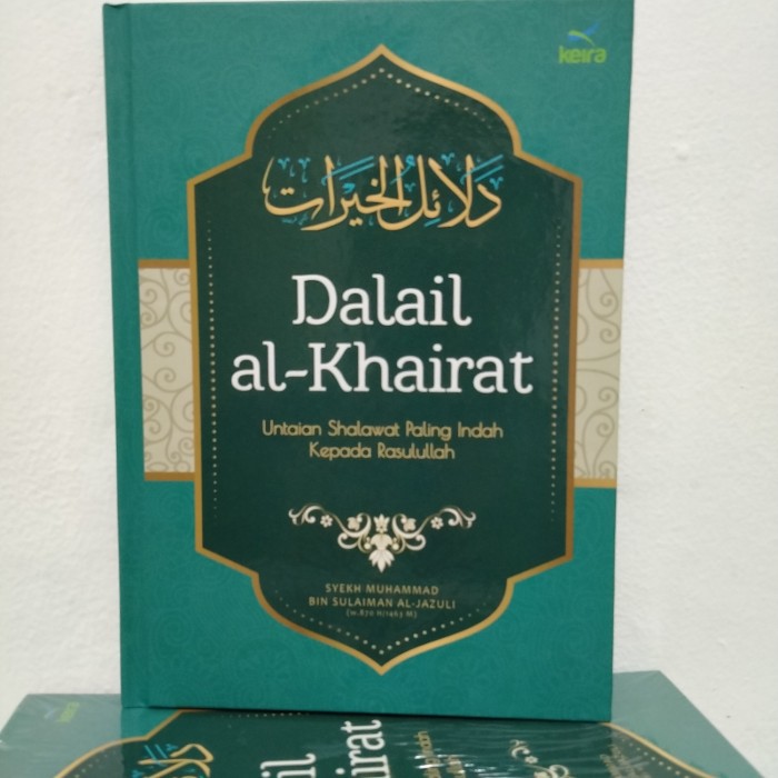 Dalail Al-Khairat Terjemah AS*578