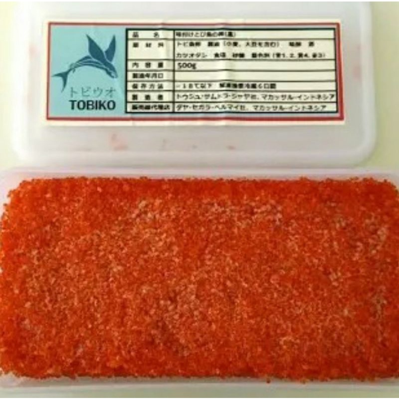 

Tobiko Orange Telur Ikan