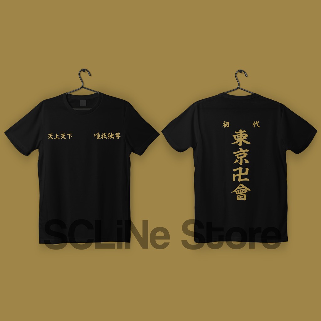 KAOS BAJU ANAK Tokyo Revengers Mikey Tokyo Manji Touman Revenger