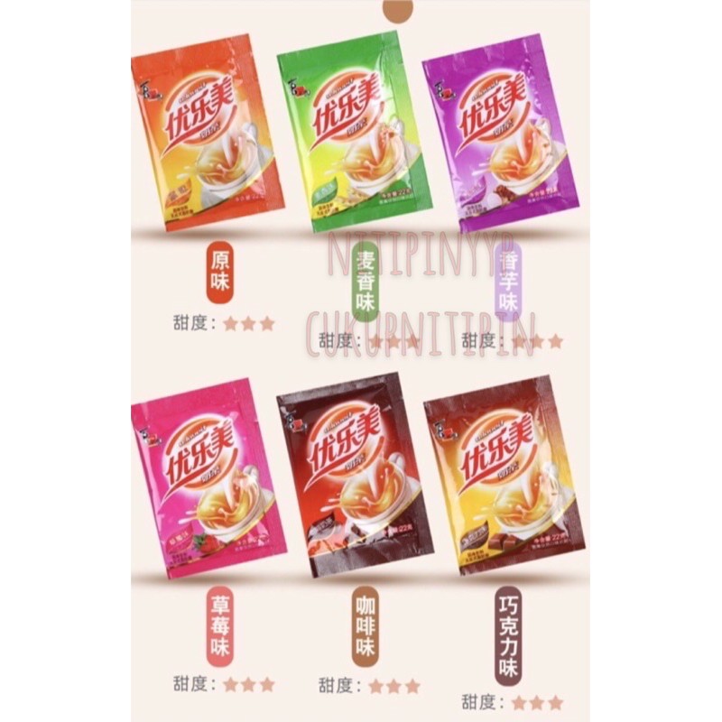 [2 VERSI] YouLeMei Milk Tea Sachet - U.LoveIt 优乐美 奶茶粉 (22gr &amp; 25gr)